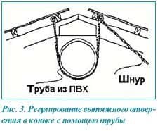 <"Холодное содержание молочных коров"/>